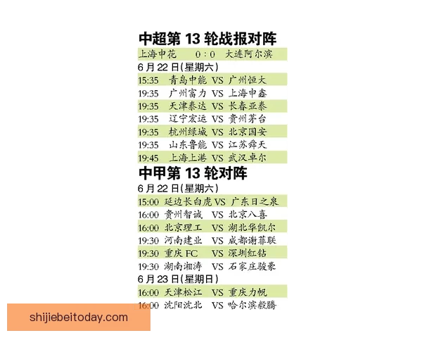 权威体育竞猜官网全新玩法解析与投注技巧指南